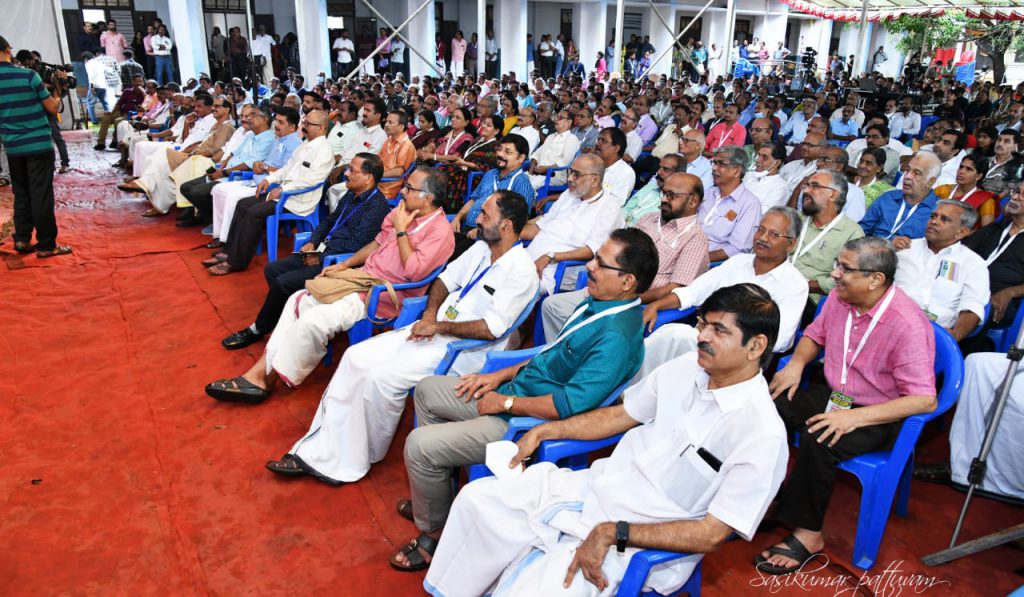 Payyanur College Grand Alumni Meet 2022- Inaugurated By Hon. Minister ...