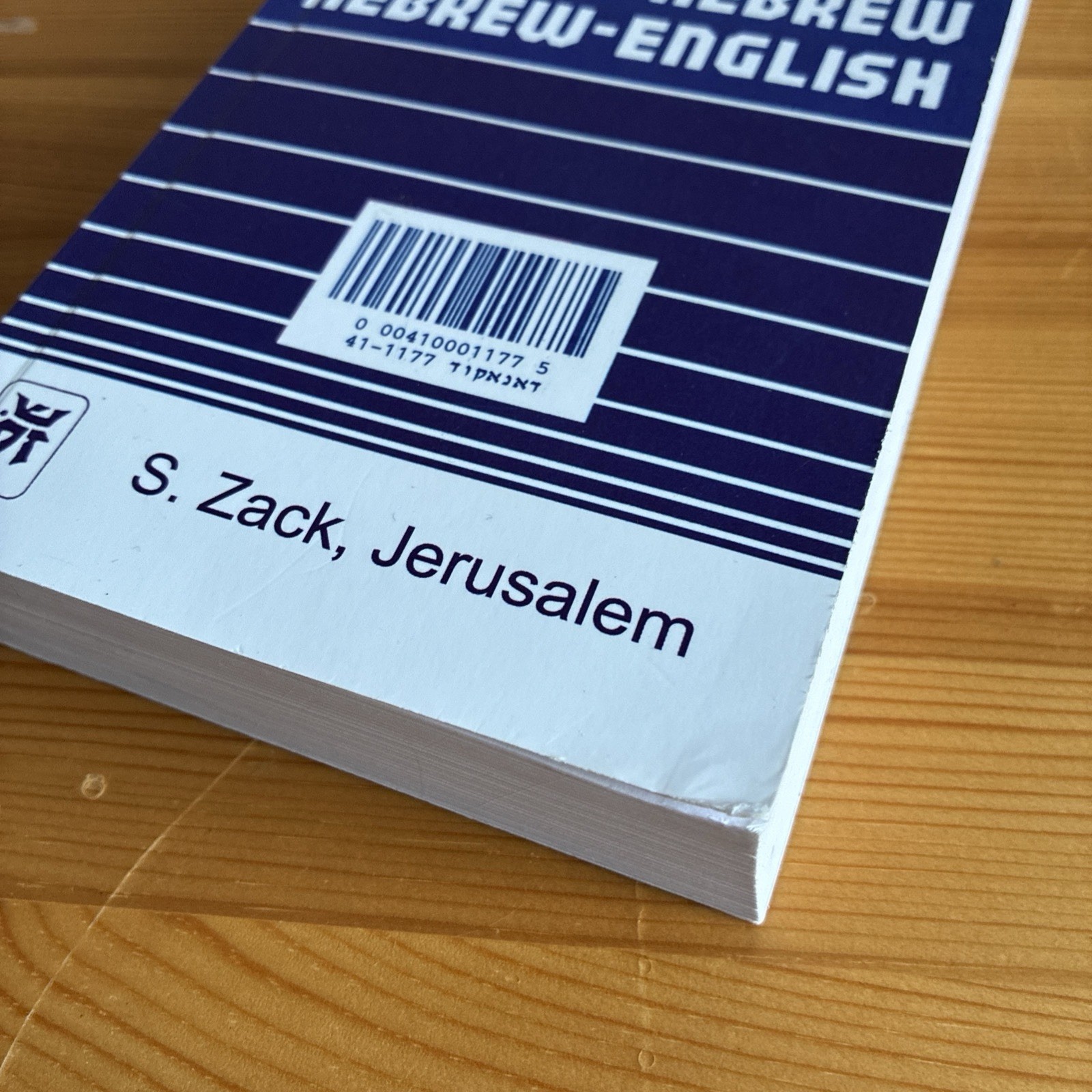 Zack English-Hebrew Hebrew-English Dictionary Easy Carry Travel Shimshon Inbal