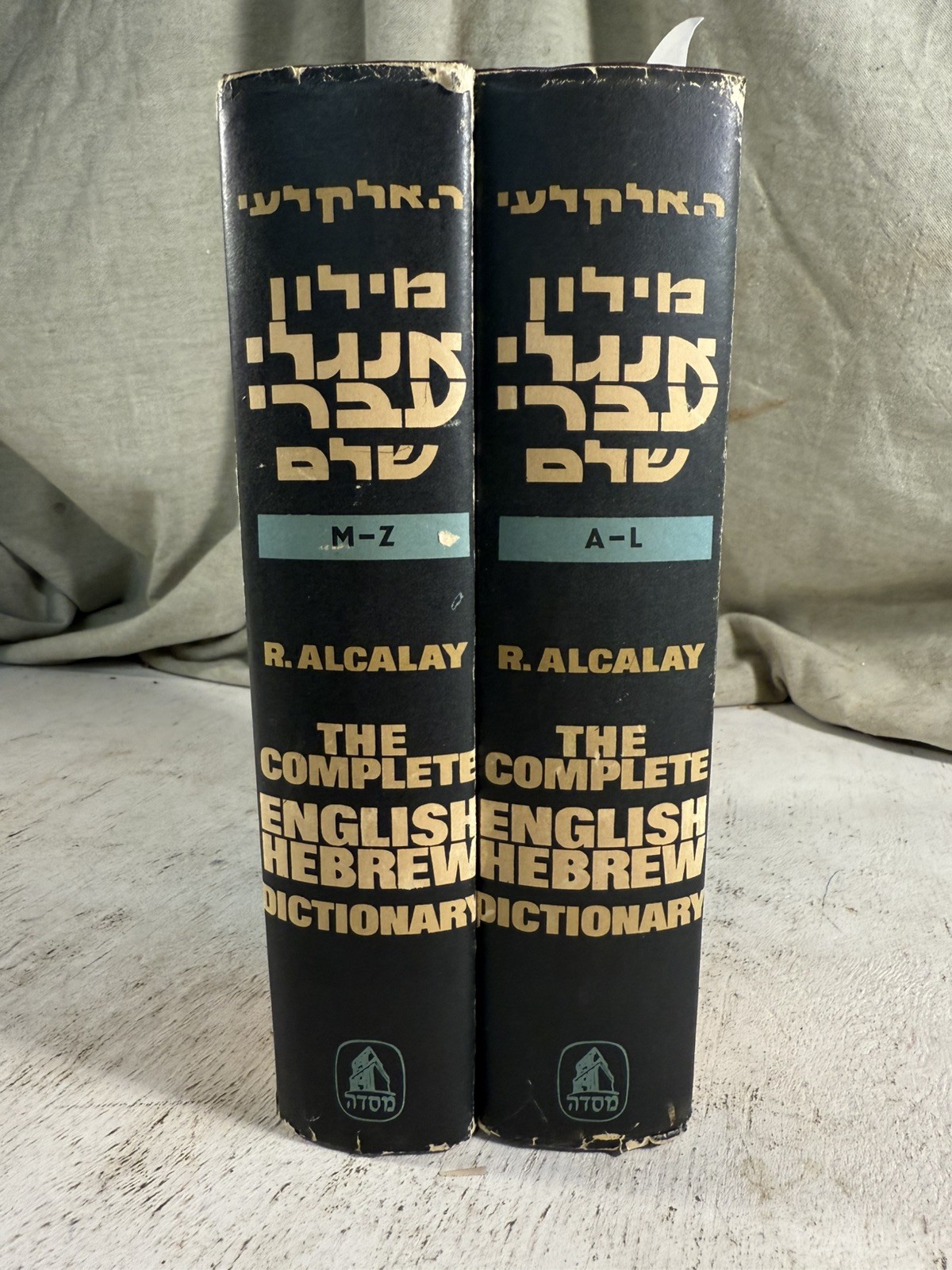 English Hebrew Dictionary by Reuben Alcalay 1973 Massada Hard Cover 2 Volumes