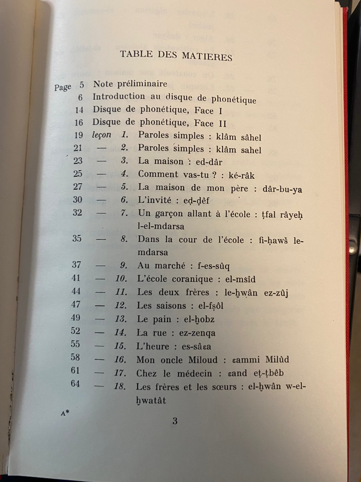 Rare Vintage Linguaphone Algerian Arabic Course 16x 45rpm Records Complete Set