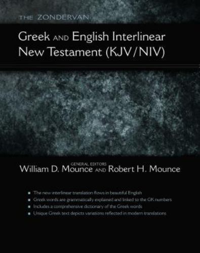 The Zondervan Greek and English Interlinear New Testament (KJV/NIV), Zondervan,