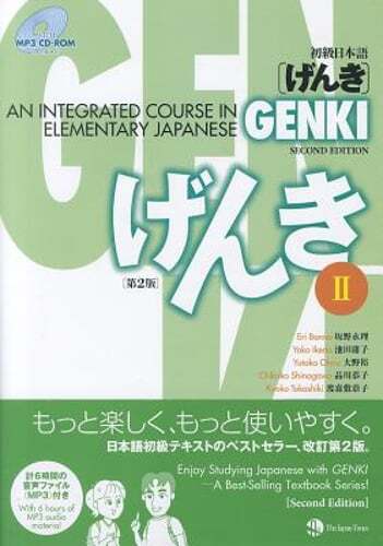 Genki: An Integrated Course in Elementary Japanese II by Eri Banno: New
