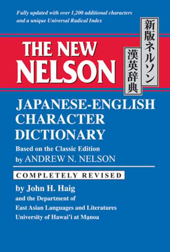 The New Nelson Japanese-English Character Dictionary by Andrew N Nelson: New