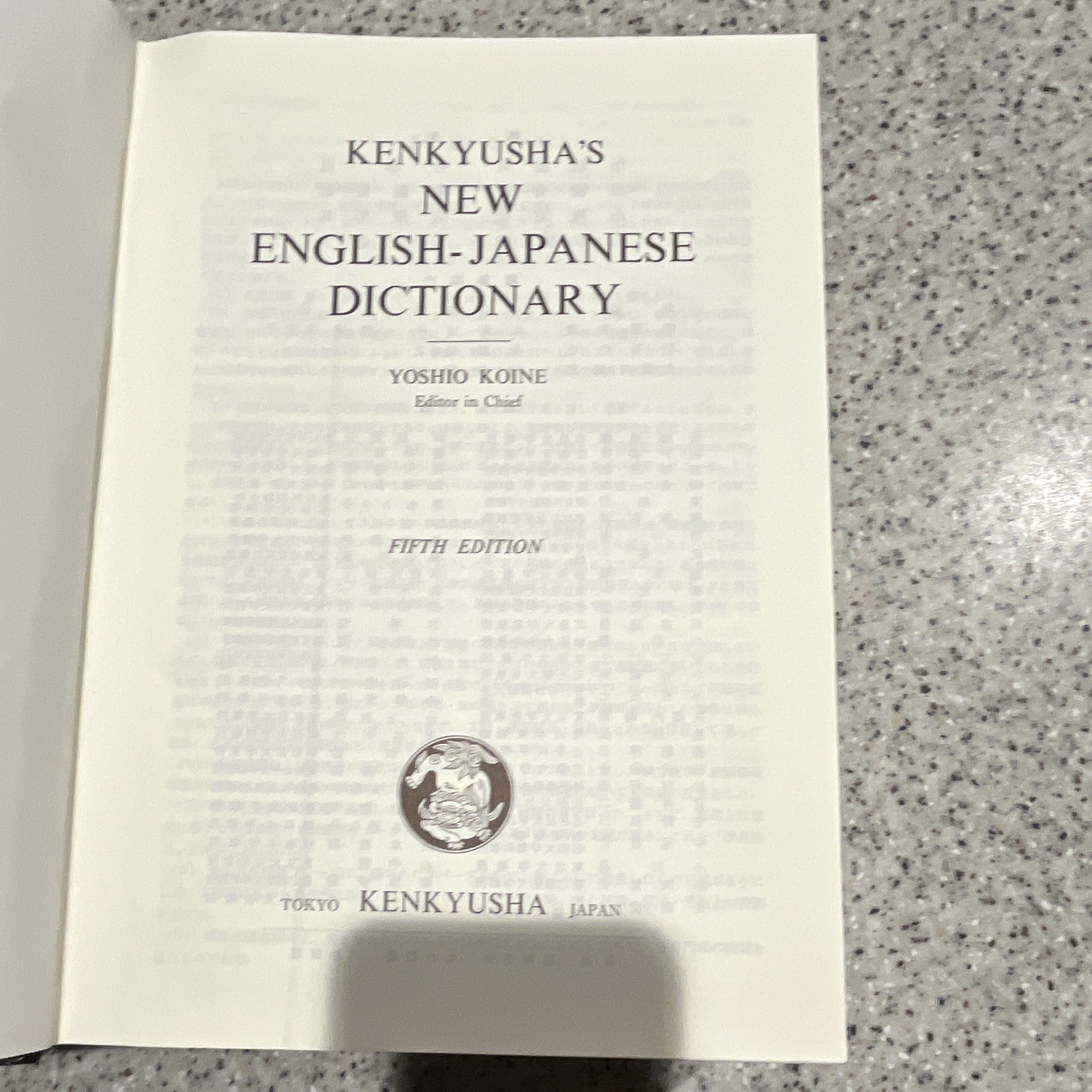 Kenkyusha’s New English-Japanese Dictionary 5th Rev Ed Yoshio Koine HC 1980