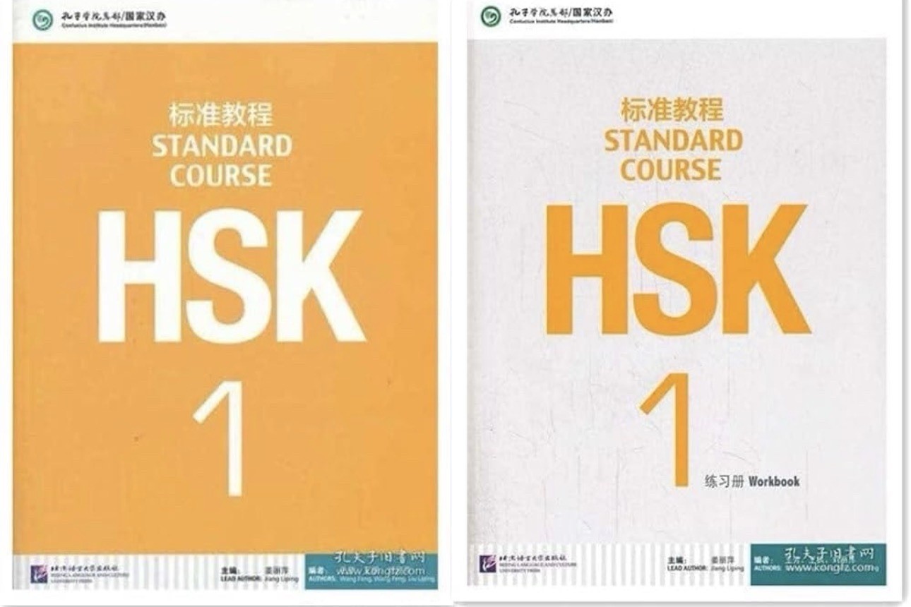 HSK Standard Course 1 SET – Textbook +Workbook (Chinese and English Edition)