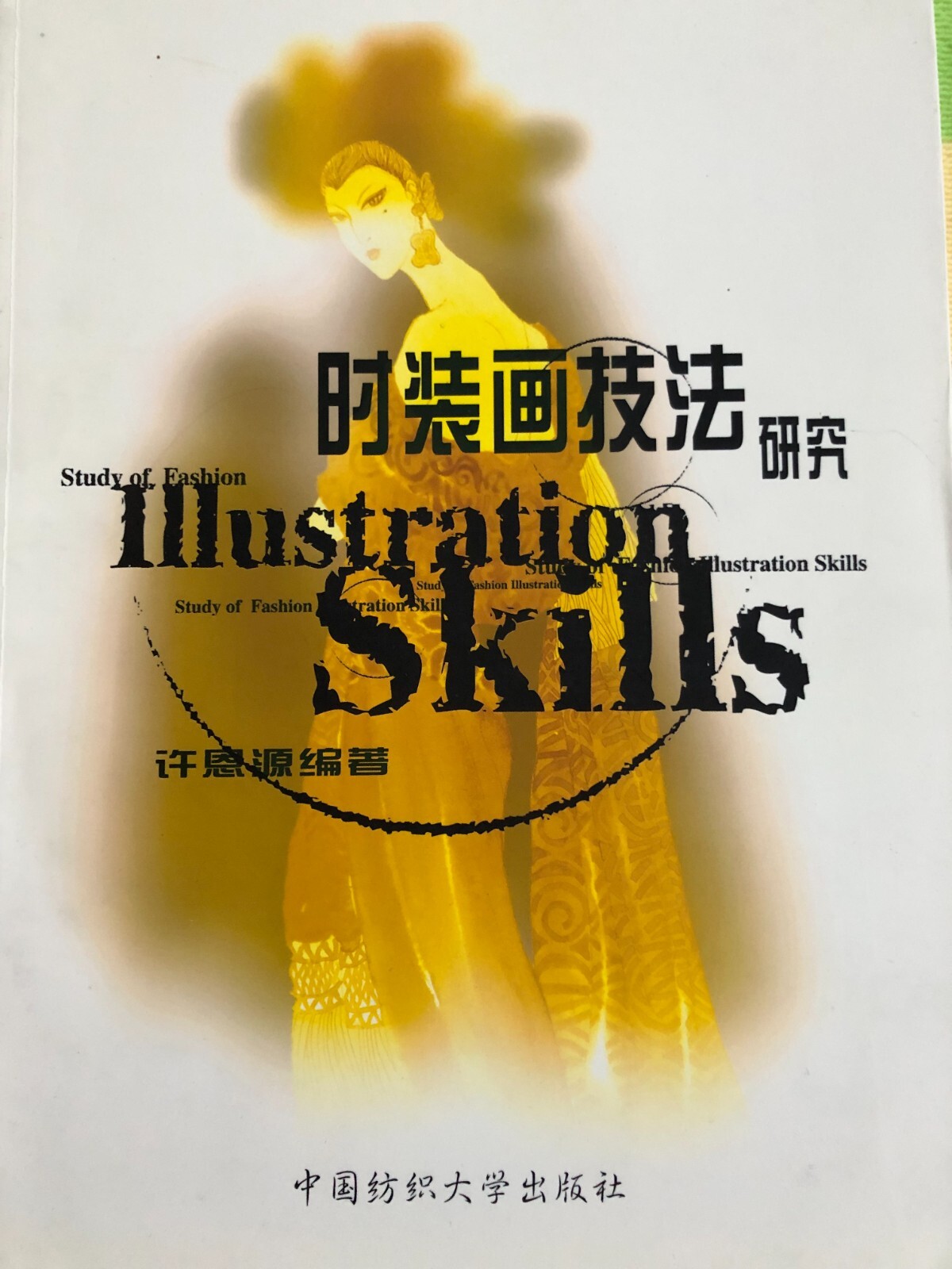 Fashion Illustration in Chinese 112 pages in full color heaveweight cardstock