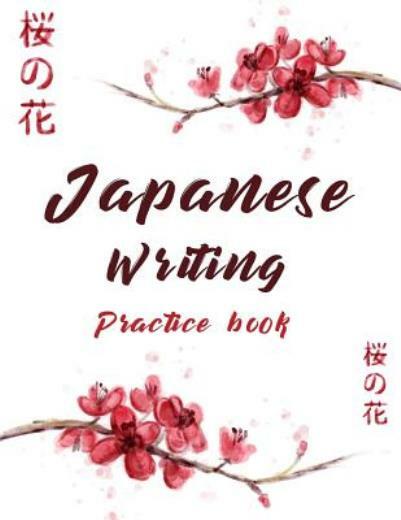 Japanese Writing Practice Book: Cute Watercolor Cherry Blossom Genkoyoushi …