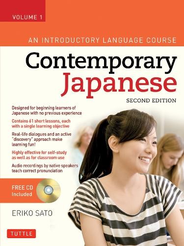 Eriko Sato Contemporary Japanese Textbook Volume 1 (Mixed Media Product)