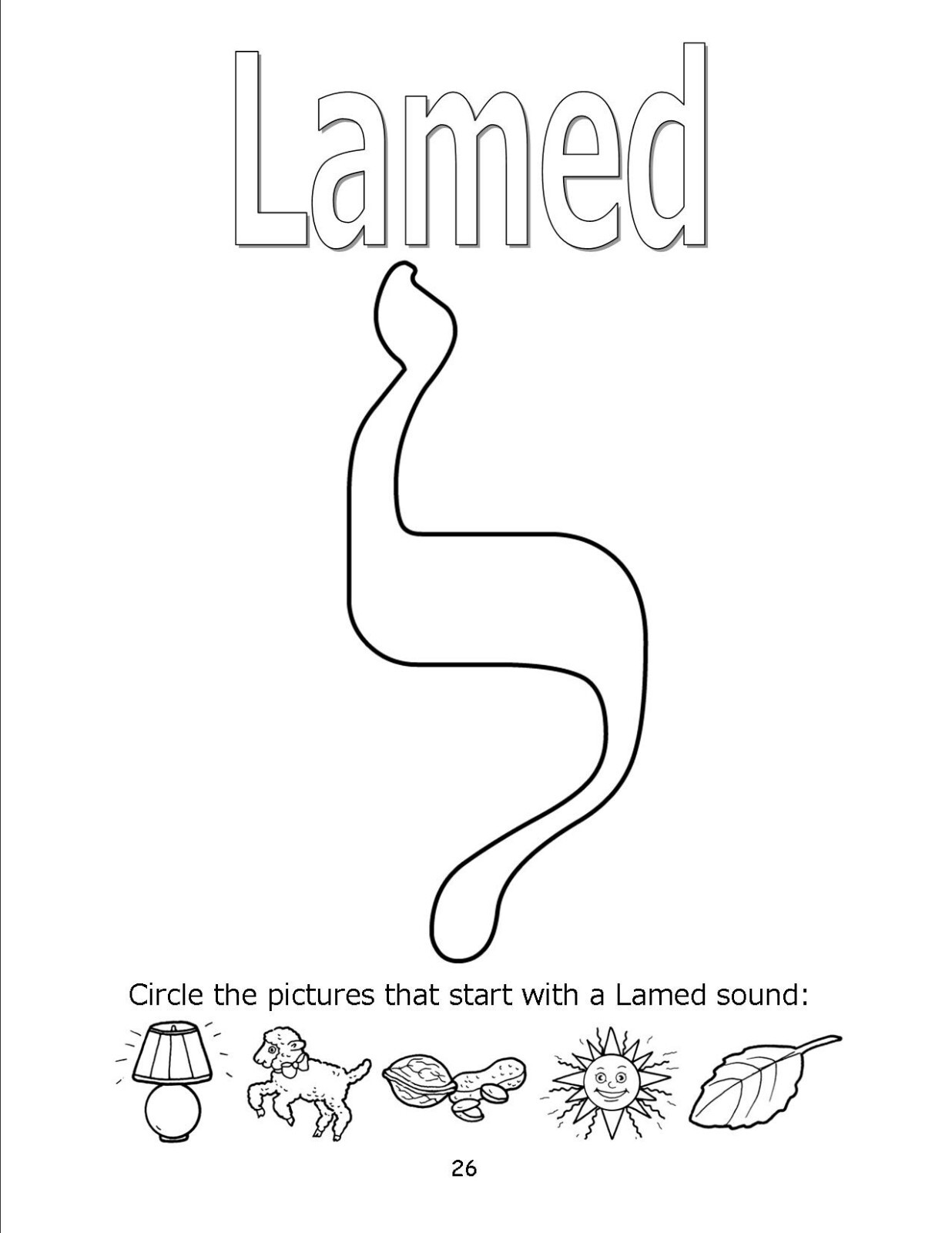 Hebrew Alphabet Coloring Book Learn the Alef Bet with English Words