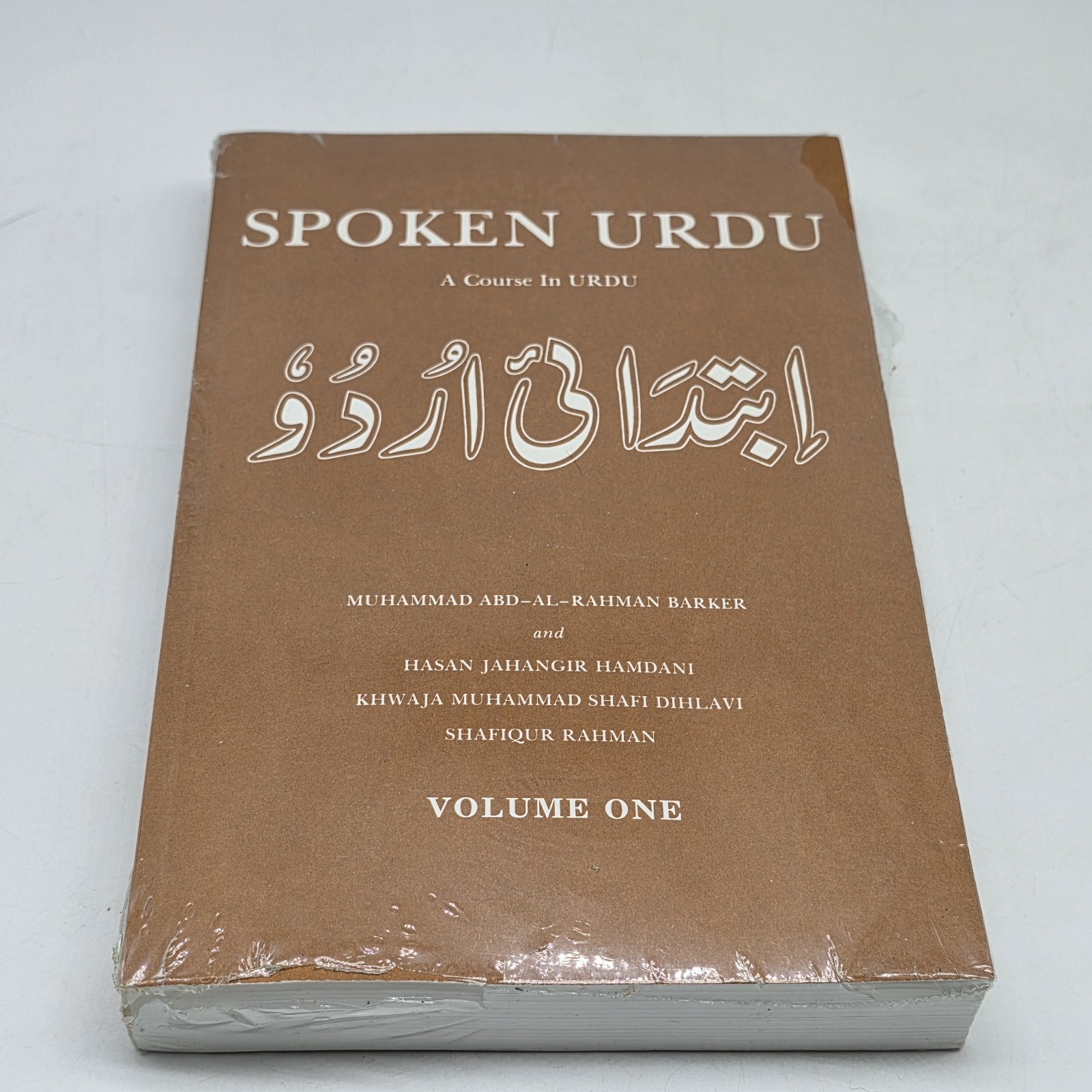 Spoken Language Ser.: Spoken Urdu by Muhammad A. Barker (Trade Paperback)