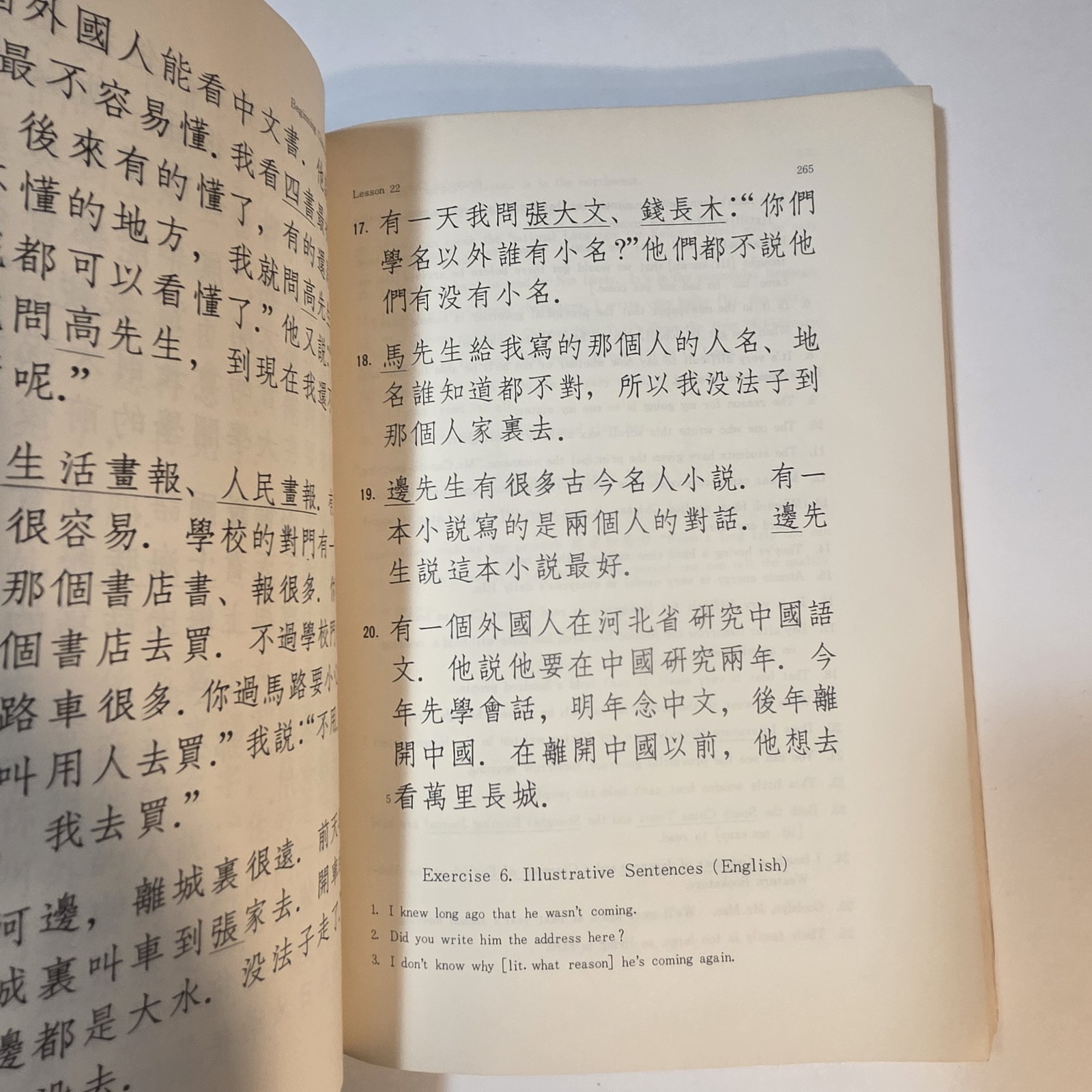 Beginning Intermediate & Advanced Chinese Readers John DeFrancis 1966 – 1968