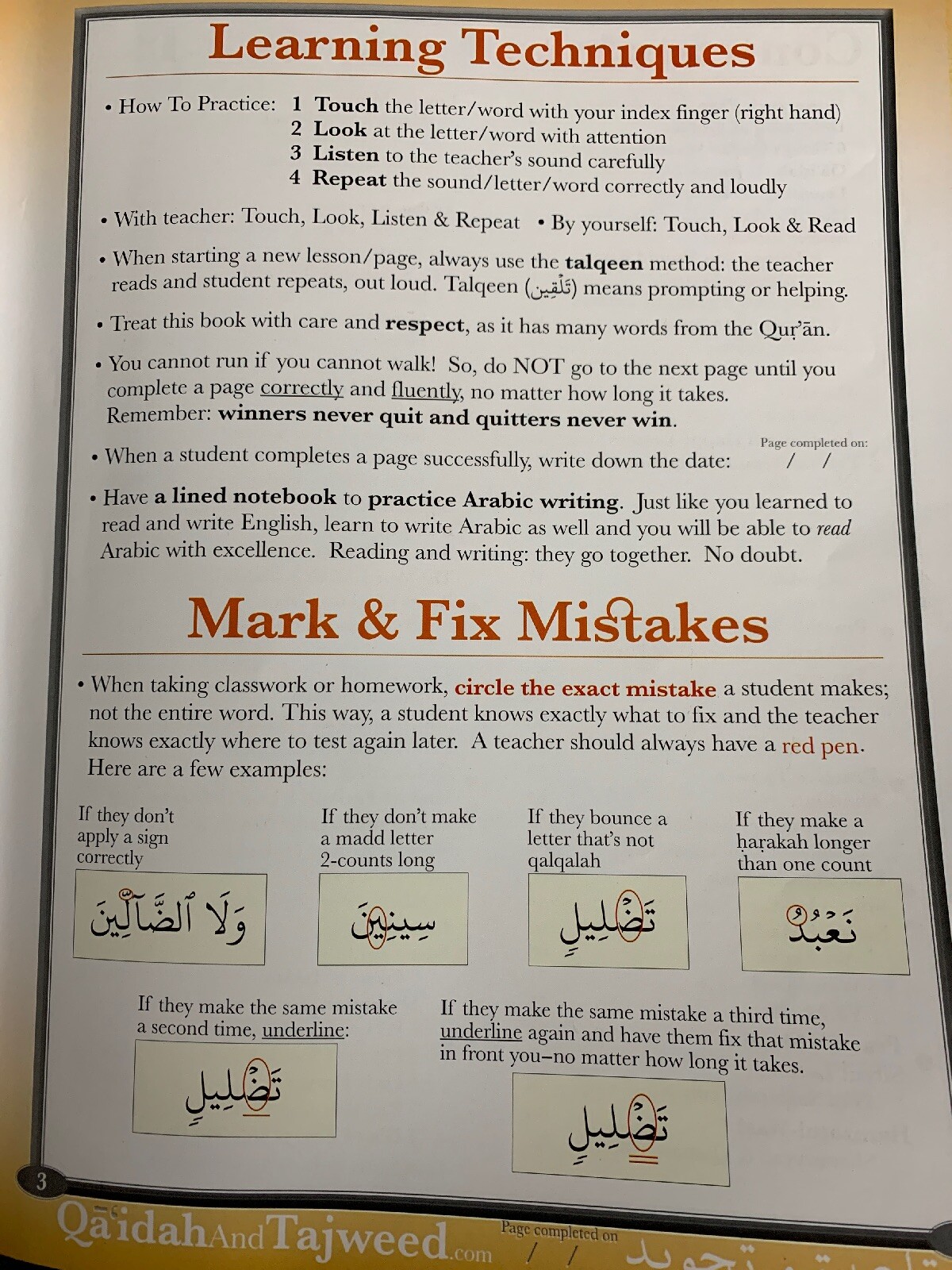 Qaidah And Tajweed Learn The Art and Science of Beautiful Quran Recitation 4 In1
