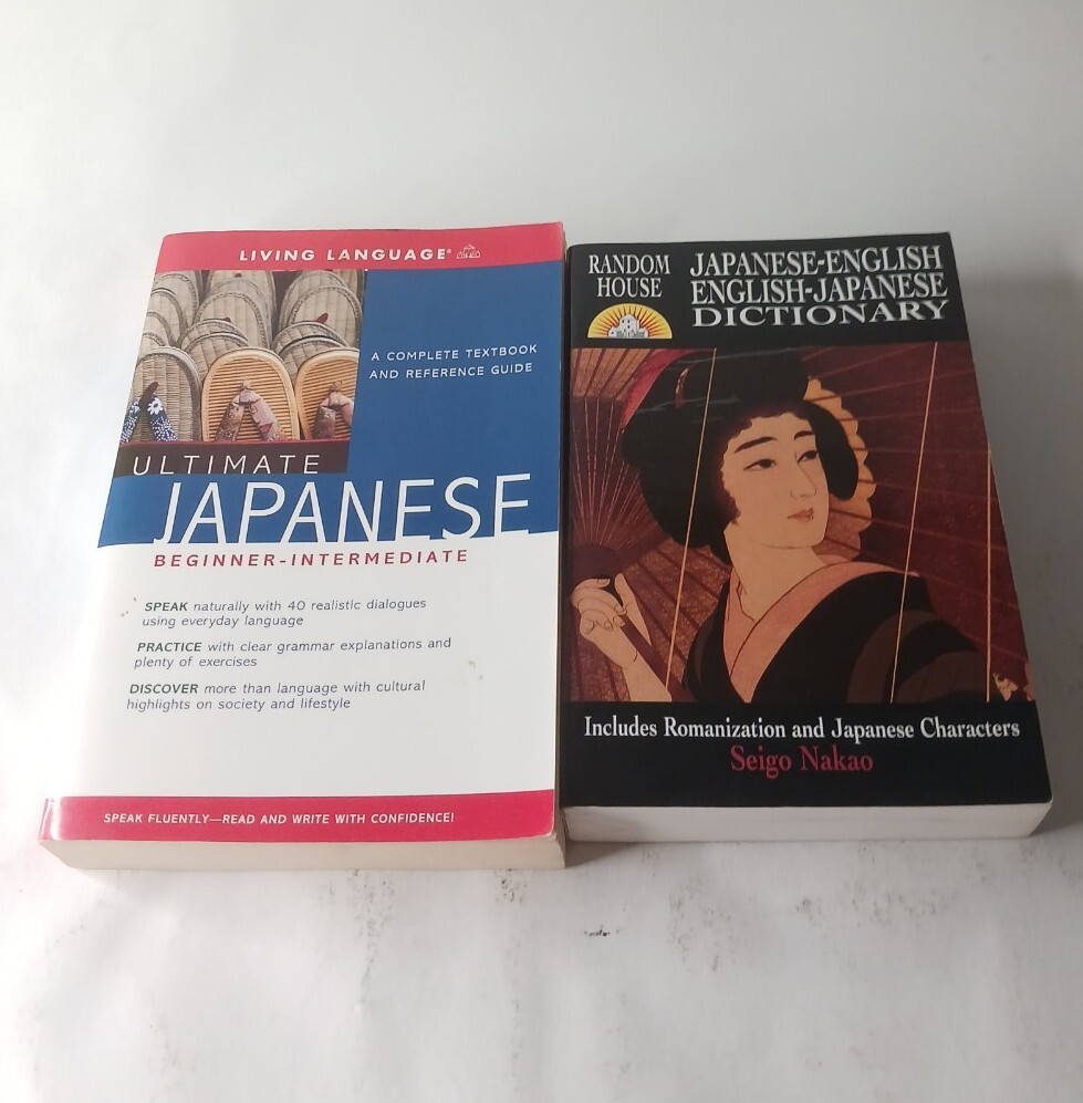Ultimate Japanese: Beginner-Intermediate + Japanese English Dictionary
