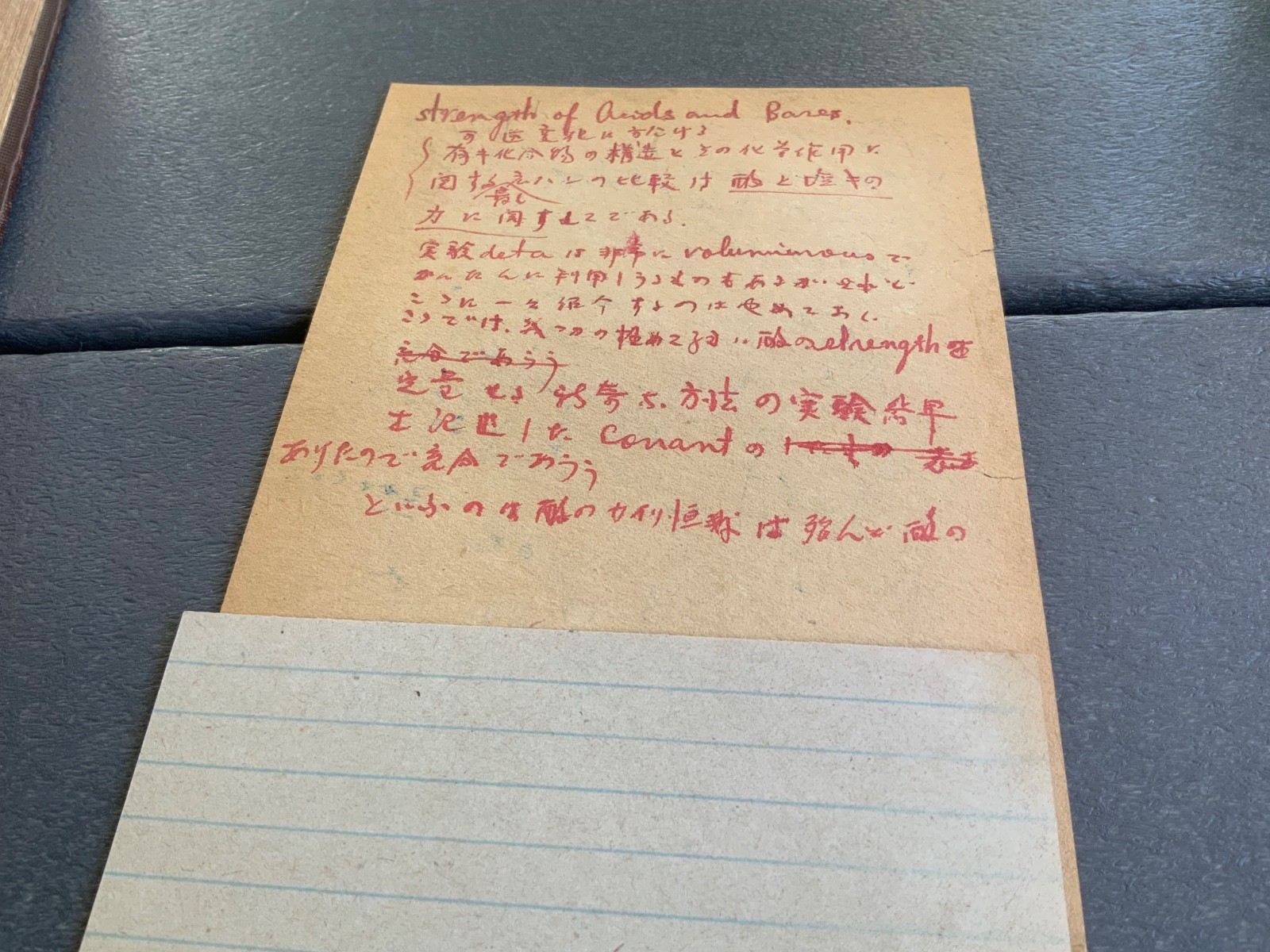 VINTAGE Organic Chemistry Advanced Treatise Gilman 1938 Volume one I USED