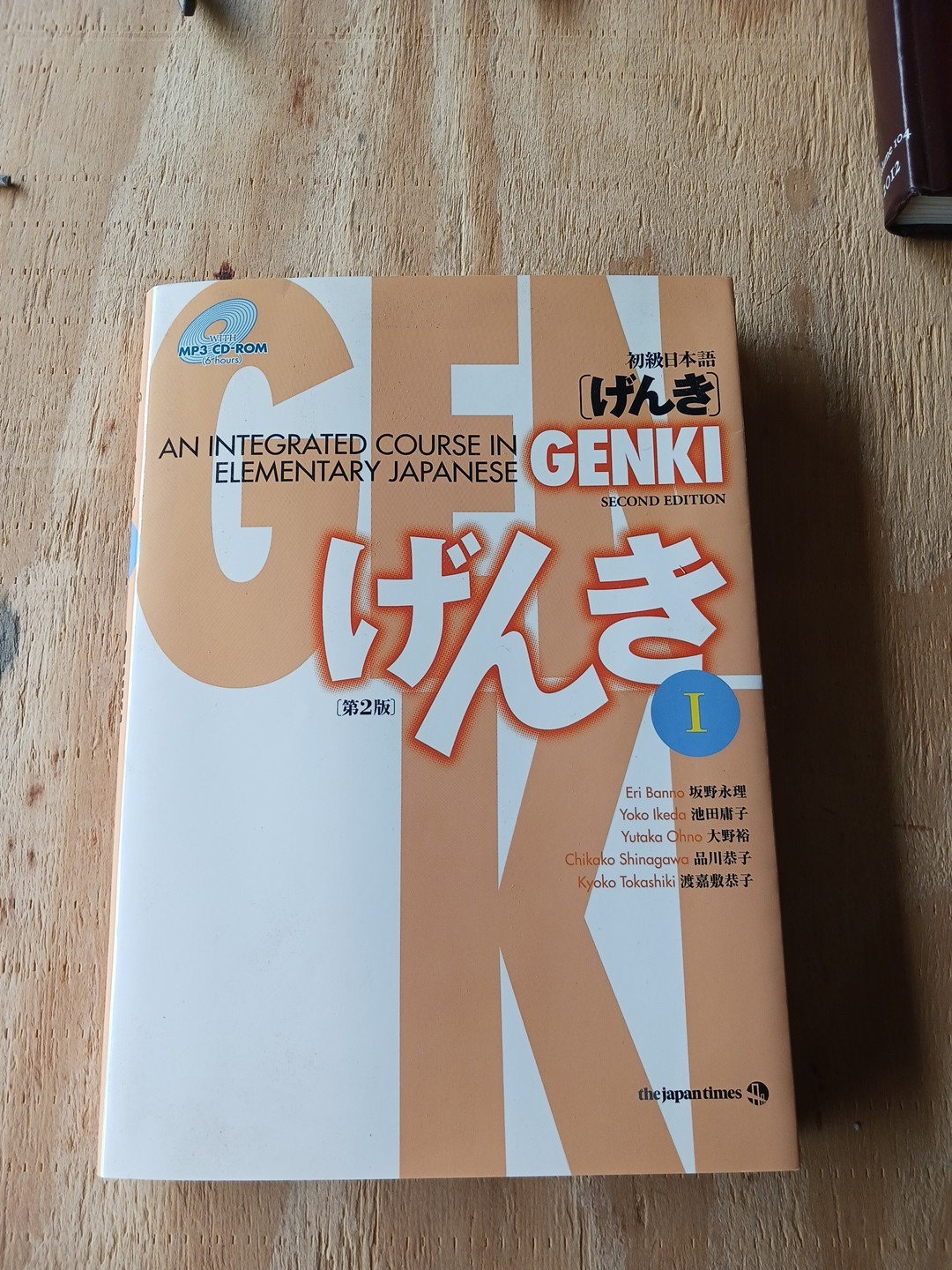 Genki : An Integrated Course in Elementary Japanese by Eri Banno (2011, Trade…
