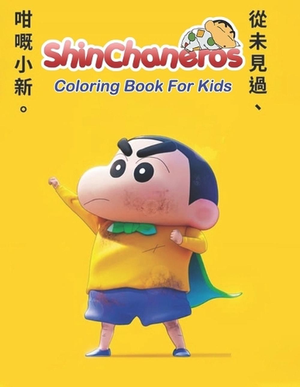 Coloring Book for Kids 4 – 8 years old: Coloring the cartoon character Crayon Sh