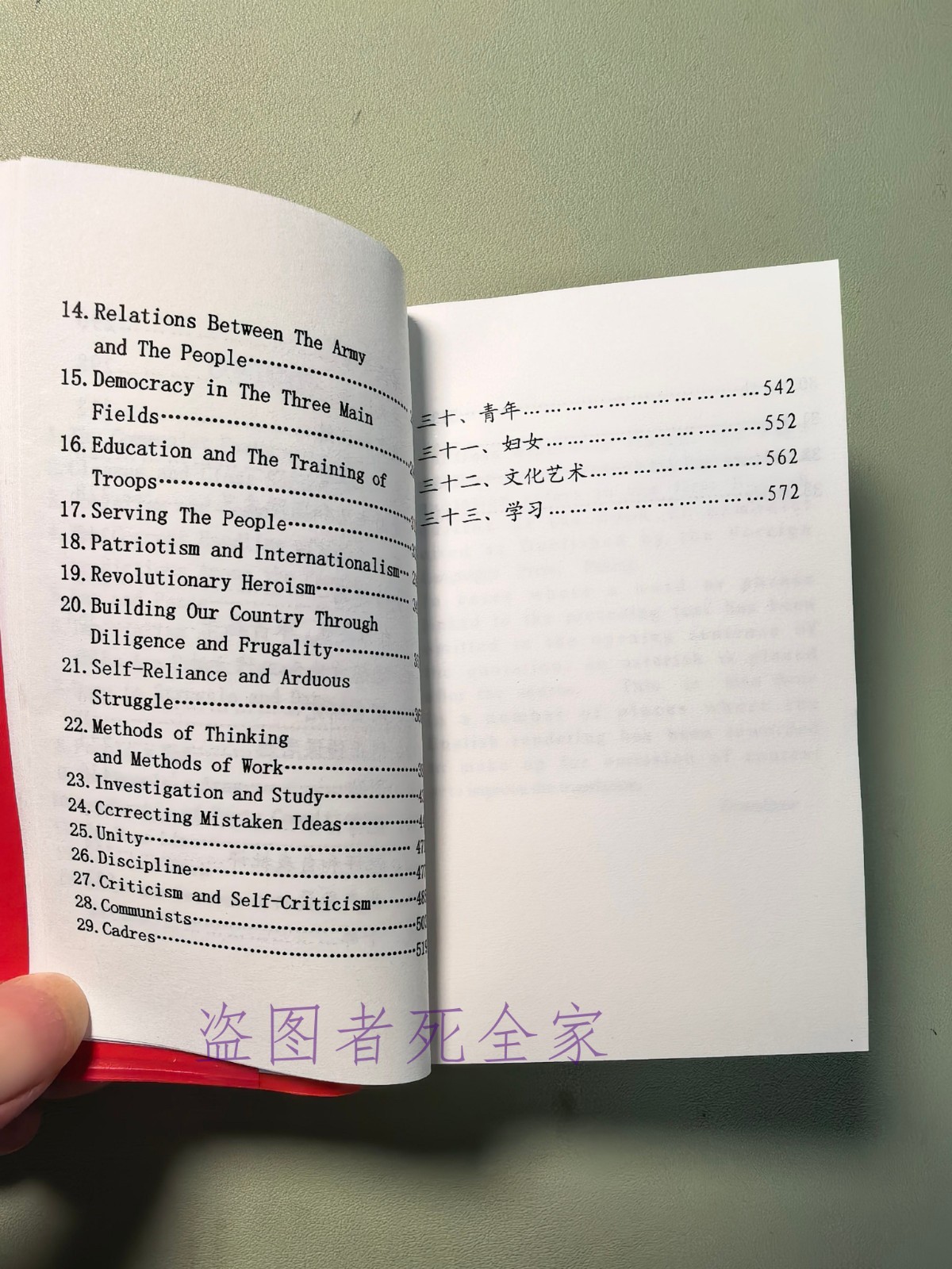 Full Edition Quotations from Chairman Mao Tse Tung Red Book Bilingual Collection
