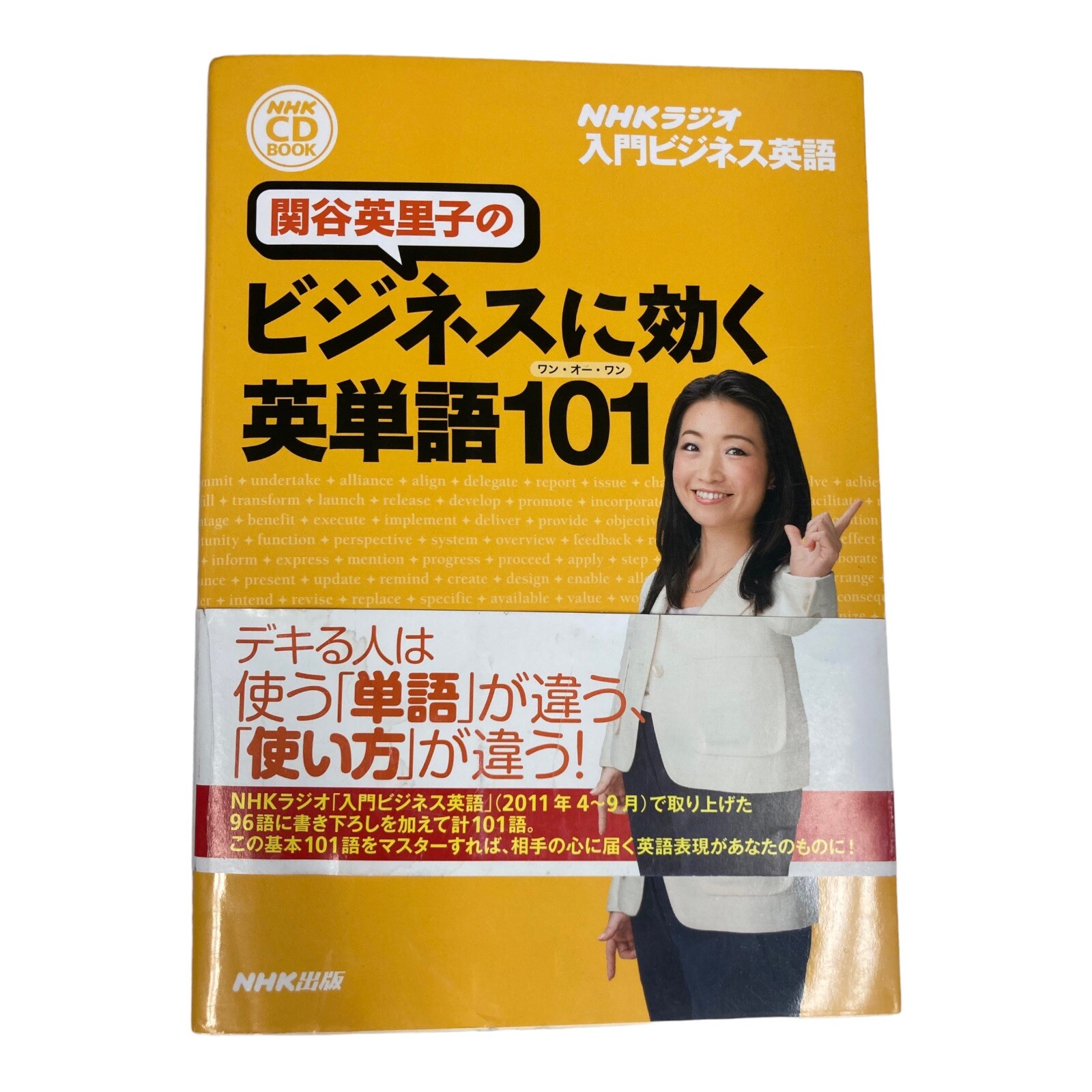 Getting Started with Business English Eriko Sekiya Book & CD English Word 101
