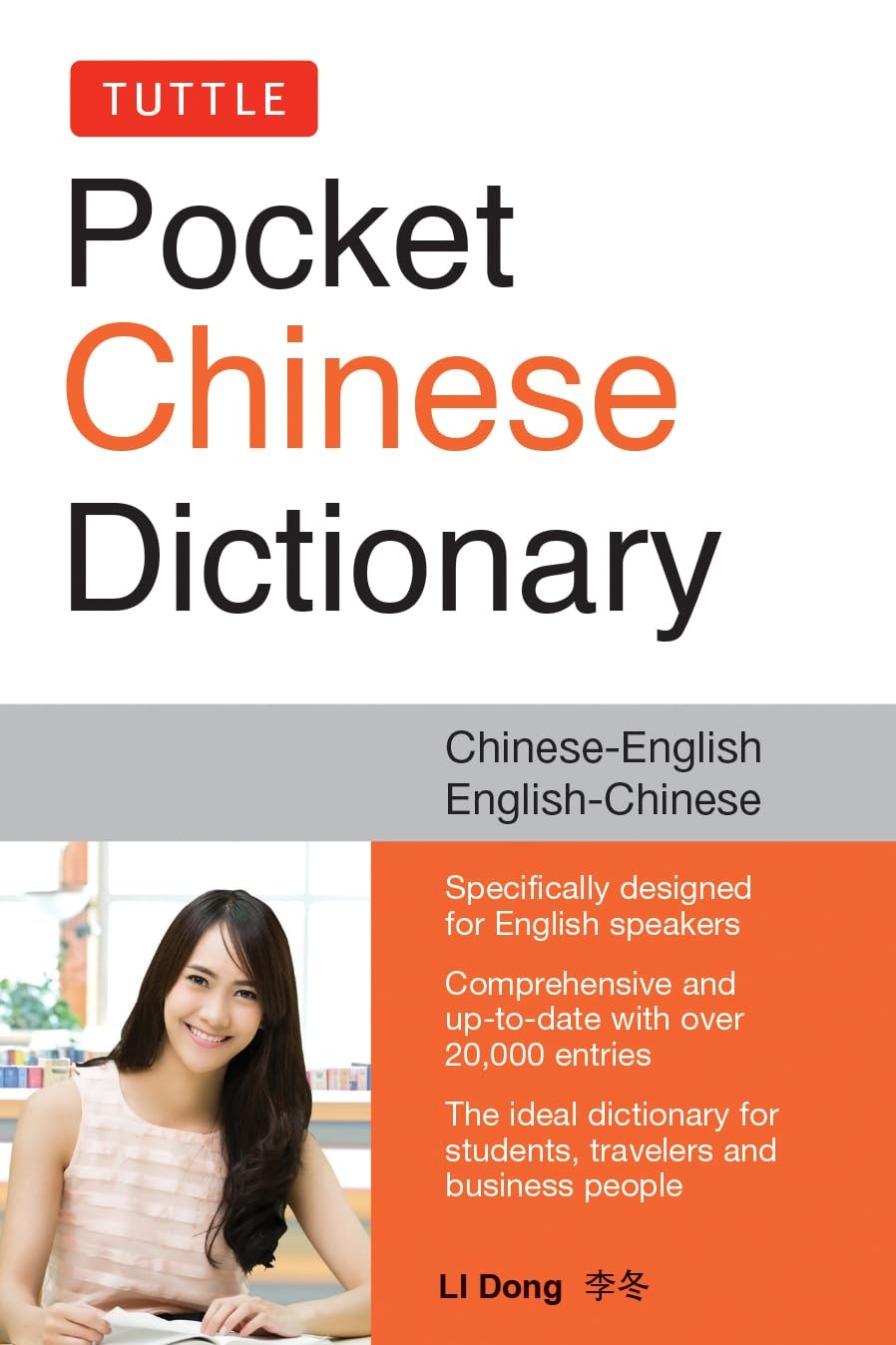 Tuttle Pocket Chinese Dictionary EnglishChinese ChineseEnglish Fully Romanized