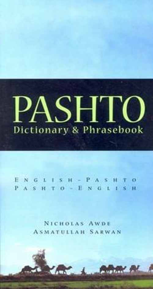 Pashto-English/English-Pashto Dictionary & Phrasebooks Paperback