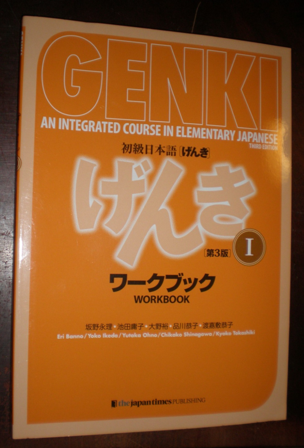 Genki : An Integrated Course in Elementary Japanese by Eri Banno 2011 BRAND NEW