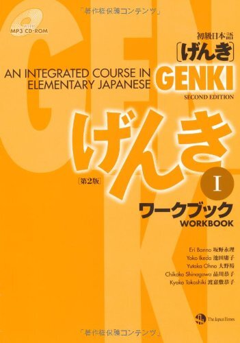 Genki I Workbook 1 by Eri Banno
