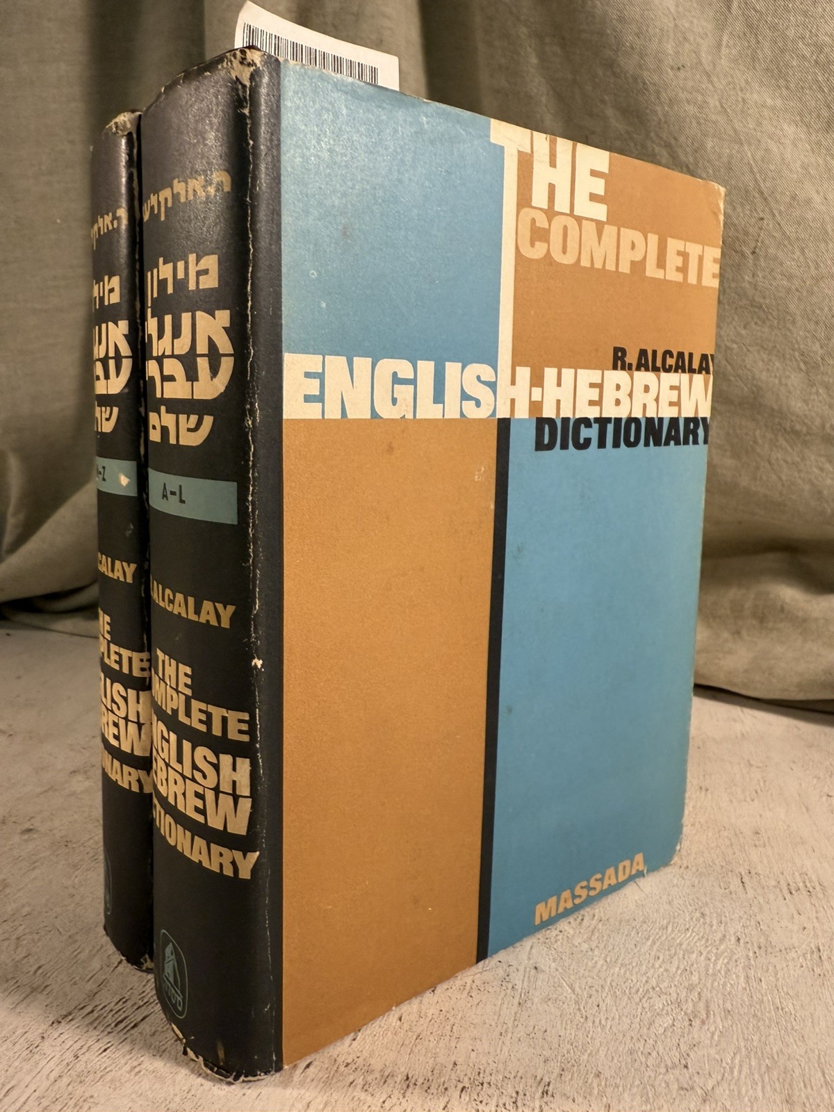 English Hebrew Dictionary by Reuben Alcalay 1973 Massada Hard Cover 2 Volumes