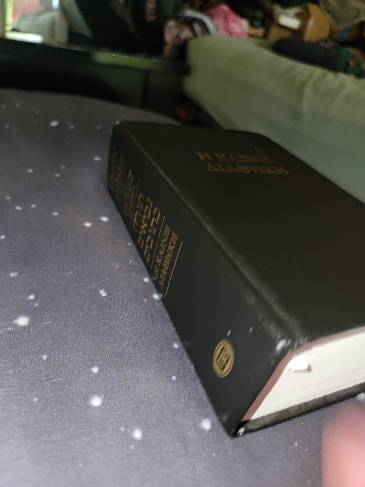 Original Language Hebrew/Greek Bible TBS Brand New