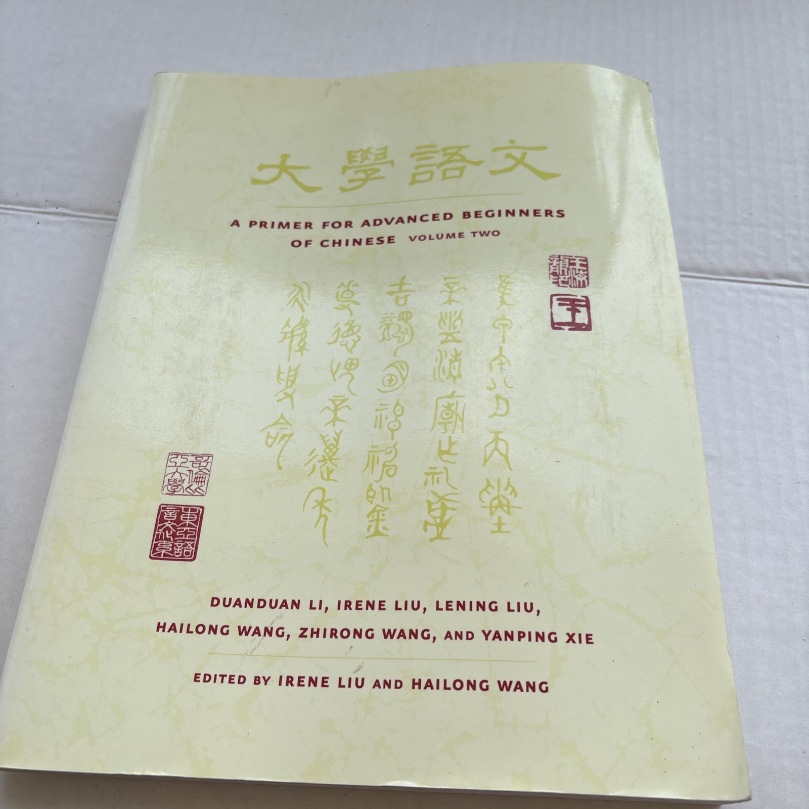 A Primer for Advanced Beginners of Chinese: Volume Two, PB 2003