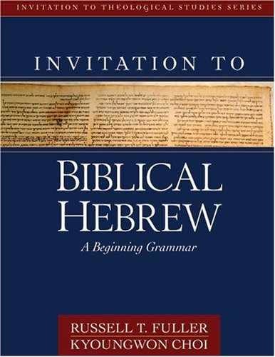 Invitation to Biblical Hebrew: A – Hardcover, by Fuller Russell T.; – Very Good