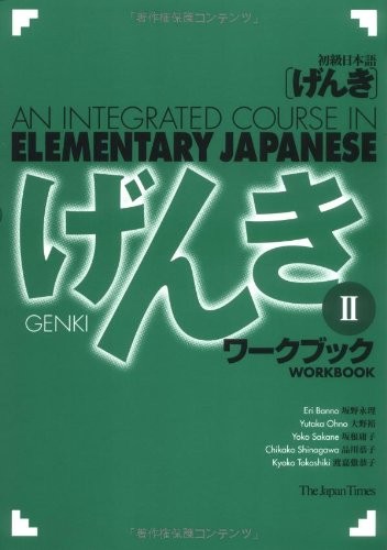 GENKI II: AN INTEGRATED COURSE IN ELEMENTARY JAPANESE – By Eri Banno & Yutaka