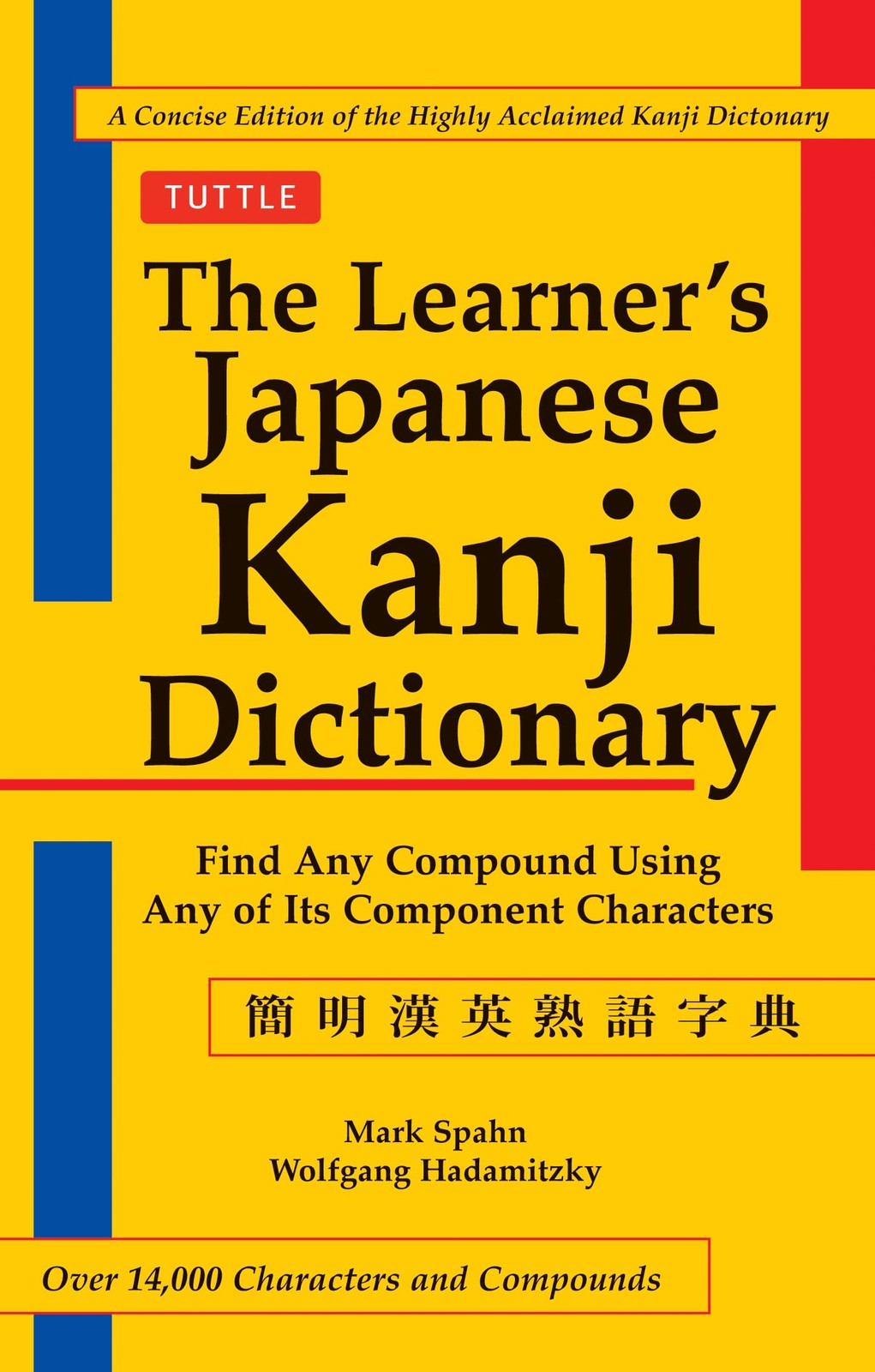 The Learner’s Japanese Kanji Dictionary (Bilingual Edition)