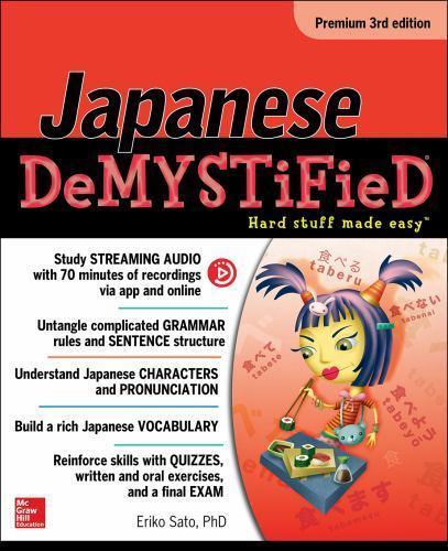 Japanese Demystified, Premium 3rd Edition by Sato, Eriko