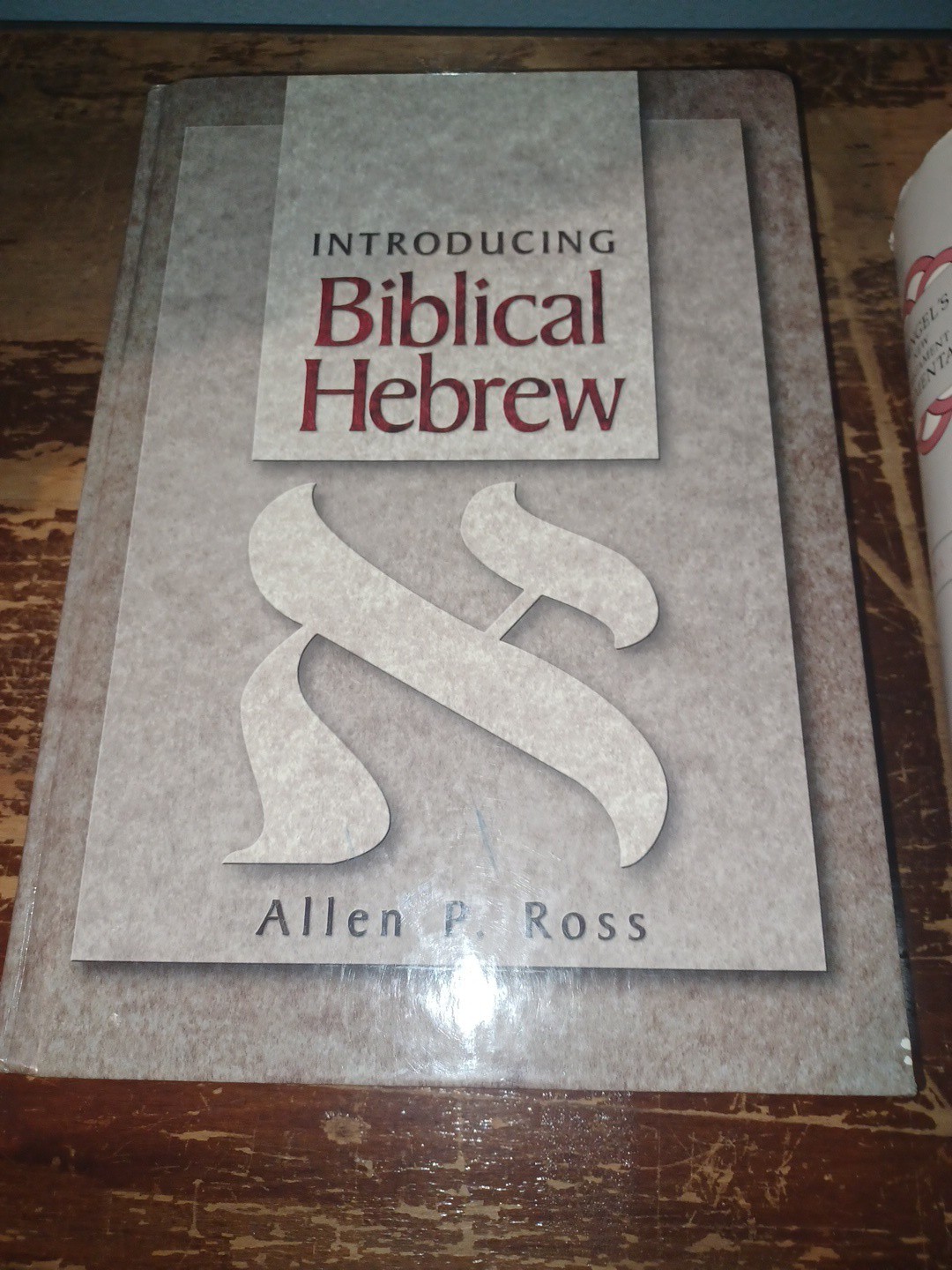 Introducing Biblical Hebrew – Hardcover, by Allen P. Ross – Wow Look HC