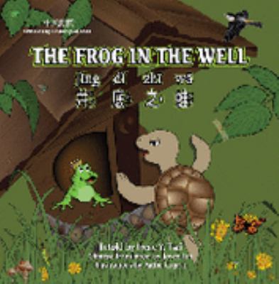 The Frog in the Well (Chinese – English bilingual book) (Chinese Edition)…