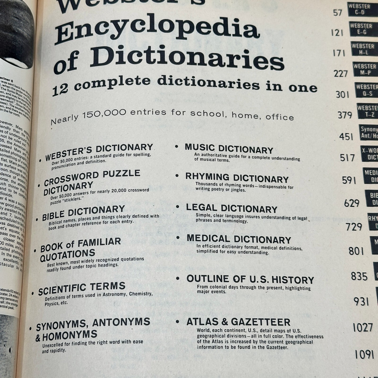 New American Edition Websters Encyclopedia of Dictionaries Large Type 1978 (2)