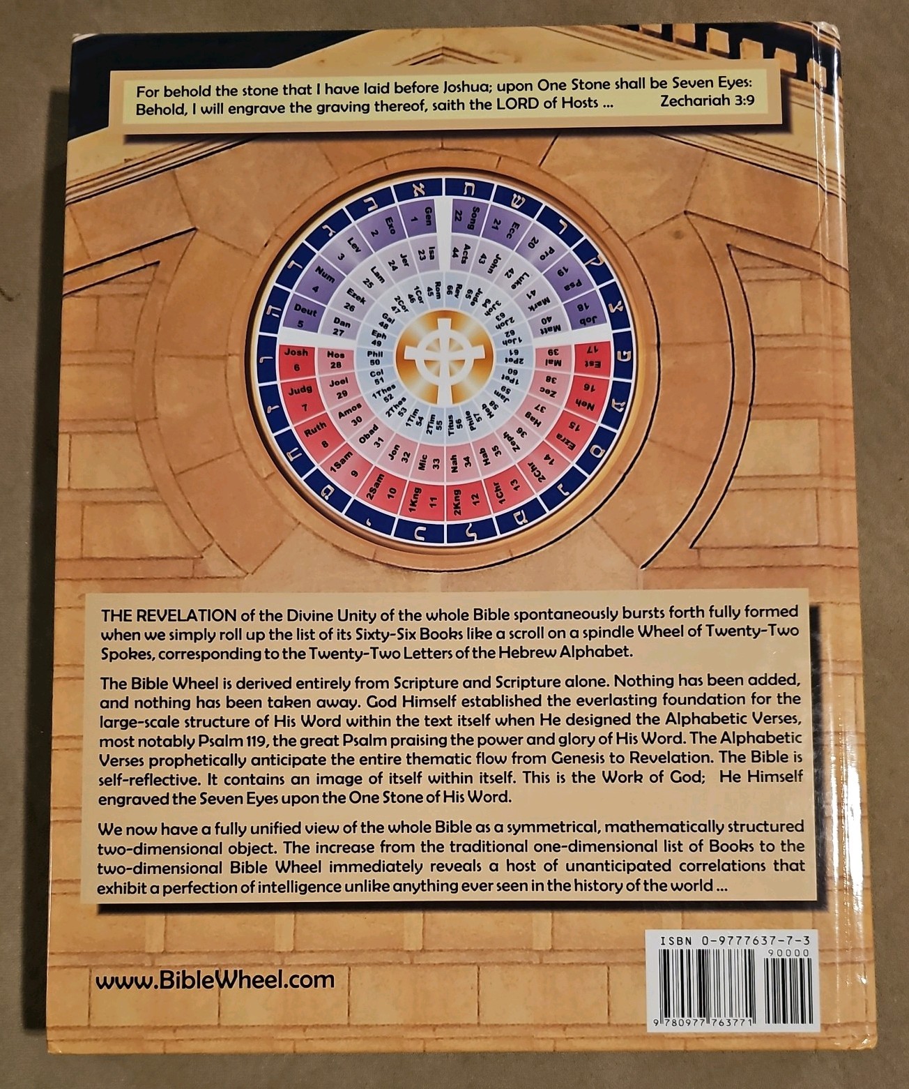 The Bible Wheel: A Revelation of the Divine Unity of the Holy Bible by, McGough