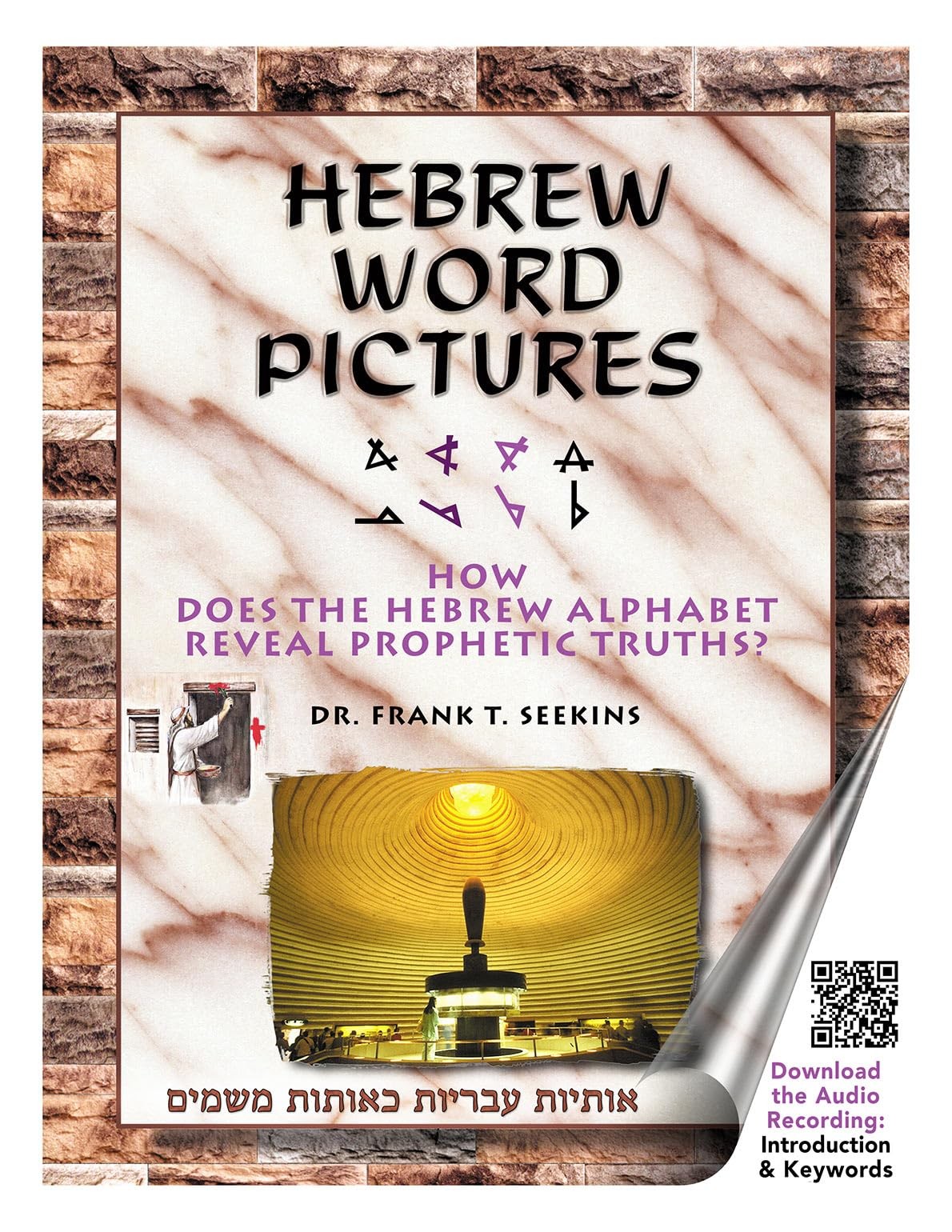 Hebrew Word Pictures : How Does the Hebrew Alphabet Reveal Prophetic Truths?