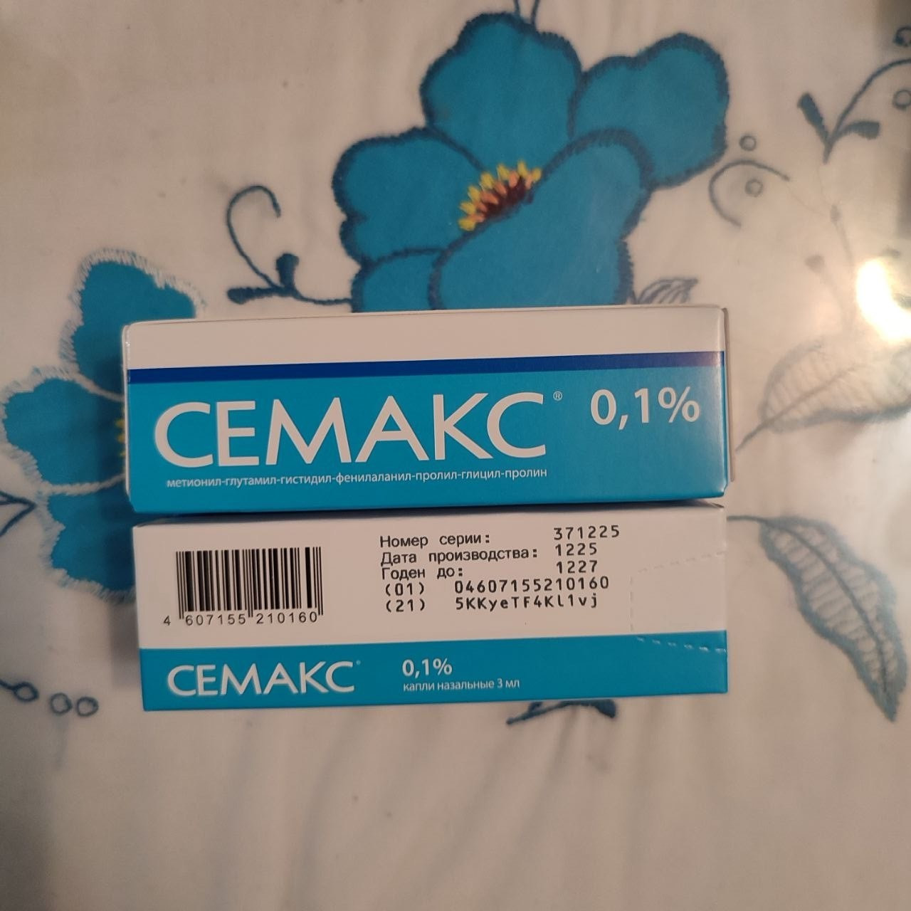 Семакс | Russian Pharma Apteka InfoGuide & Ref Sample for verification