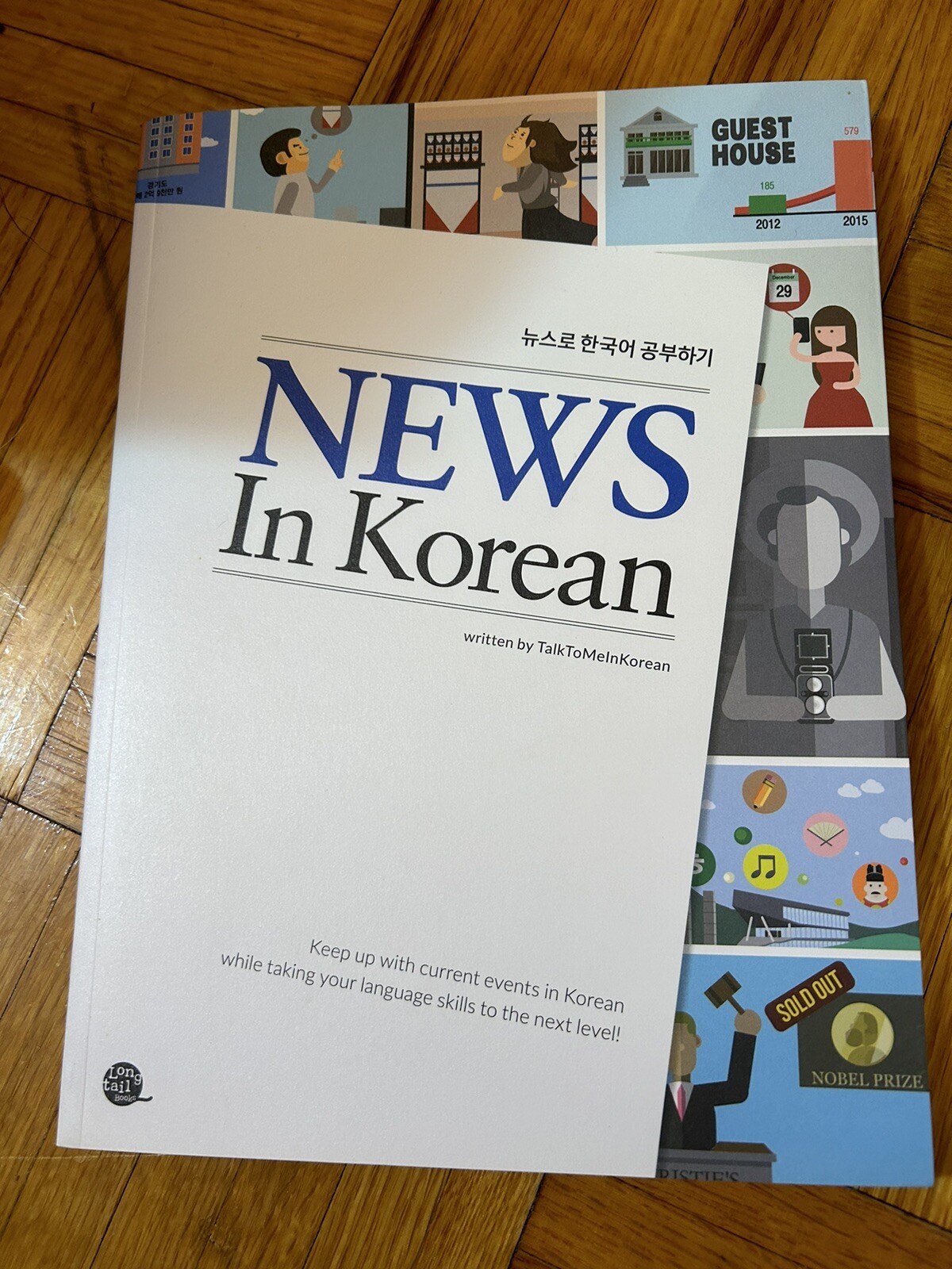 News in Korean (English and Korean Edition) By Talktomeinkorean