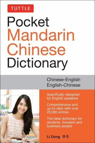 Tuttle Pocket Chinese Dictionary: English-Chi- 9780804848459, paperback, Li Dong