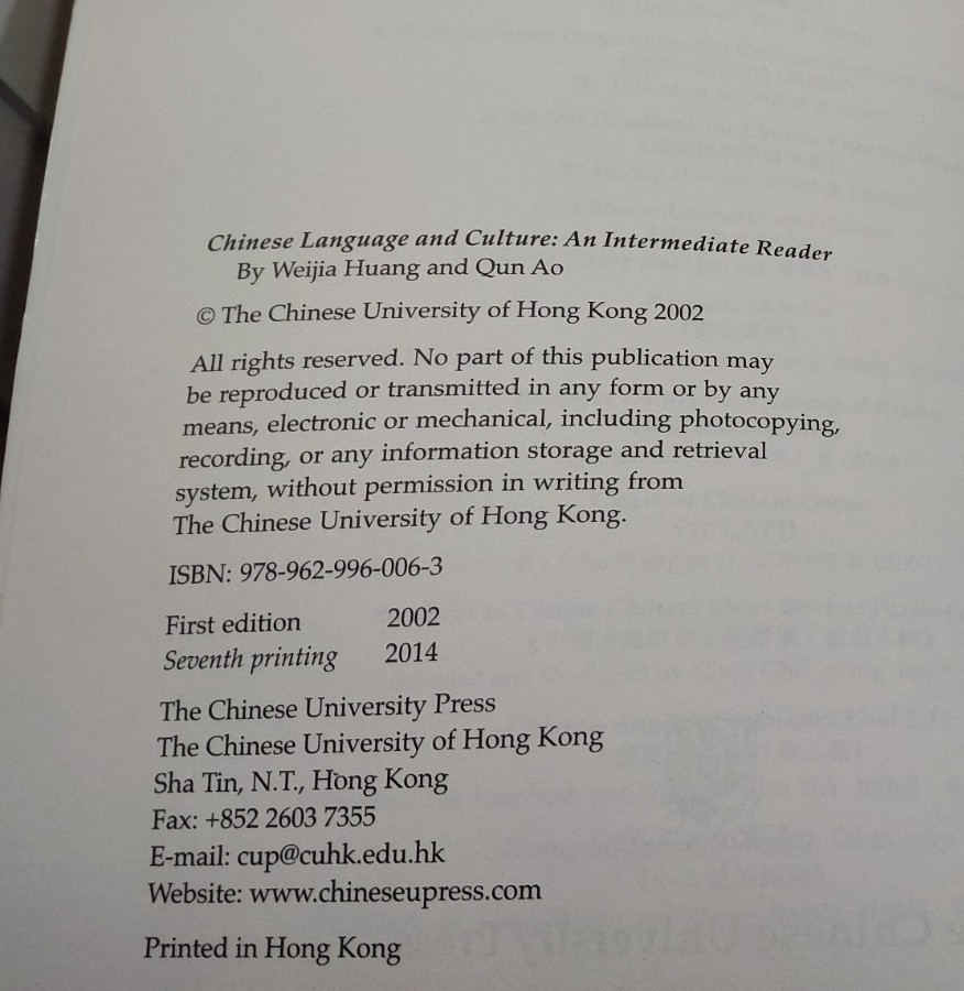 Chinese Language and Culture : An Intermediate Reader by Qun Ao and Weijia Huang