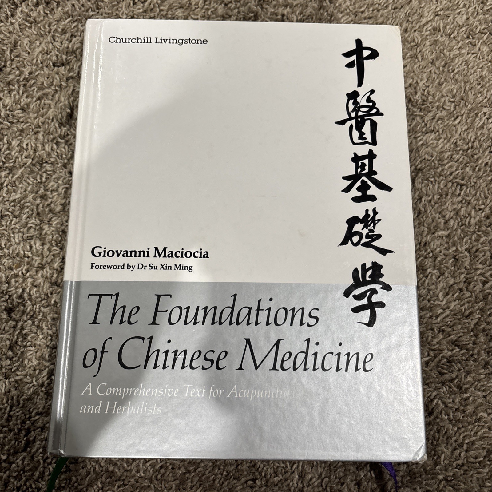 Foundations of Chinese Medicine Giovanni Maciocia Acupuncture Herbology Textbook
