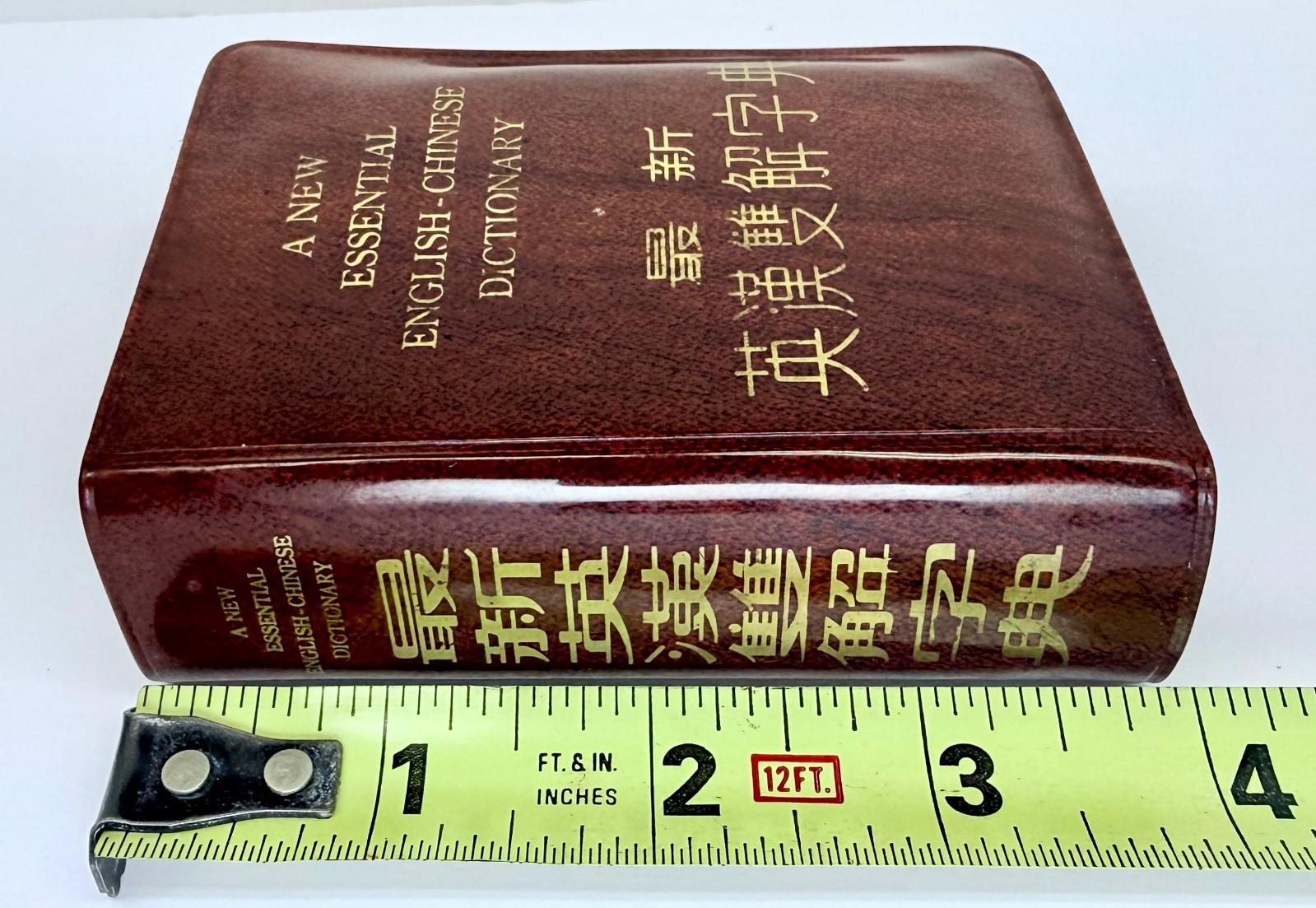 A New Essential Chinese-English Dictionary Pocket Size