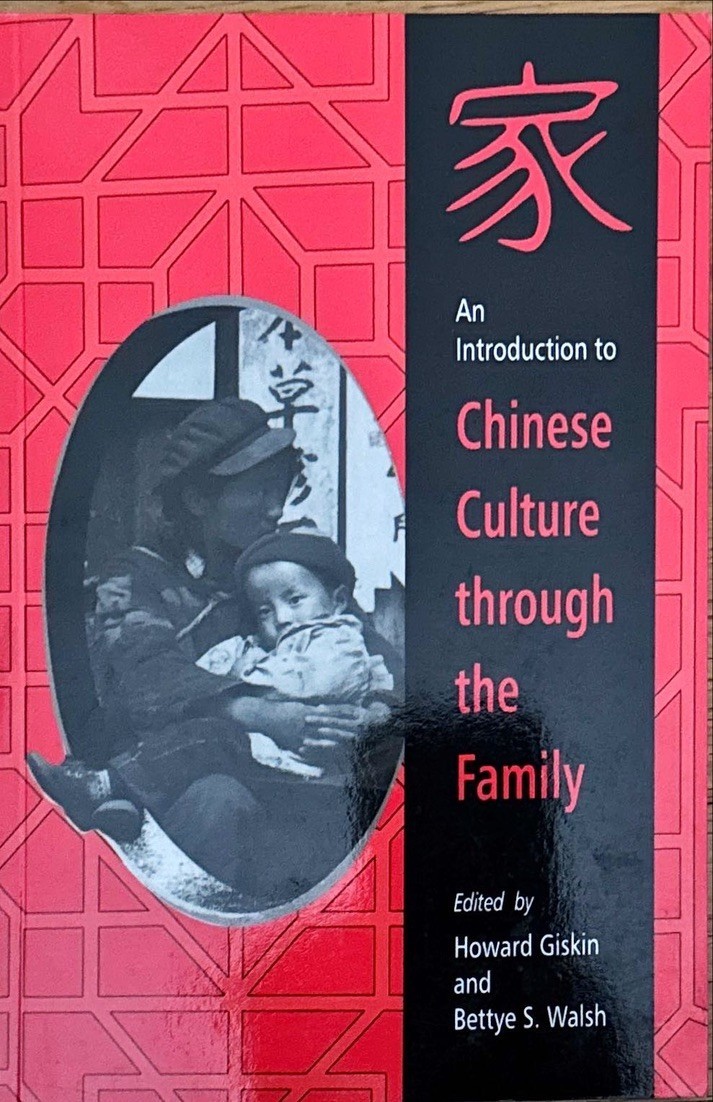 Introduction to Chinese Culture through the Family Giskin Walsh Excellent Cond