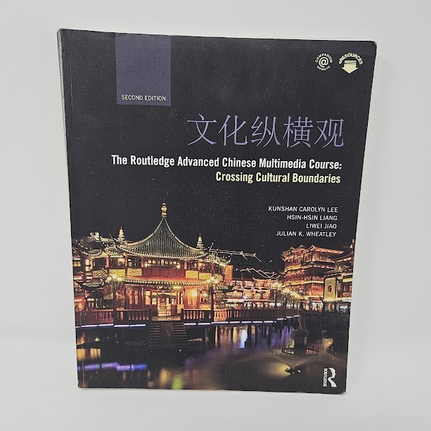 The Routledge Advanced Chinese Multimedia Course: Crossing Cultural Boundaries
