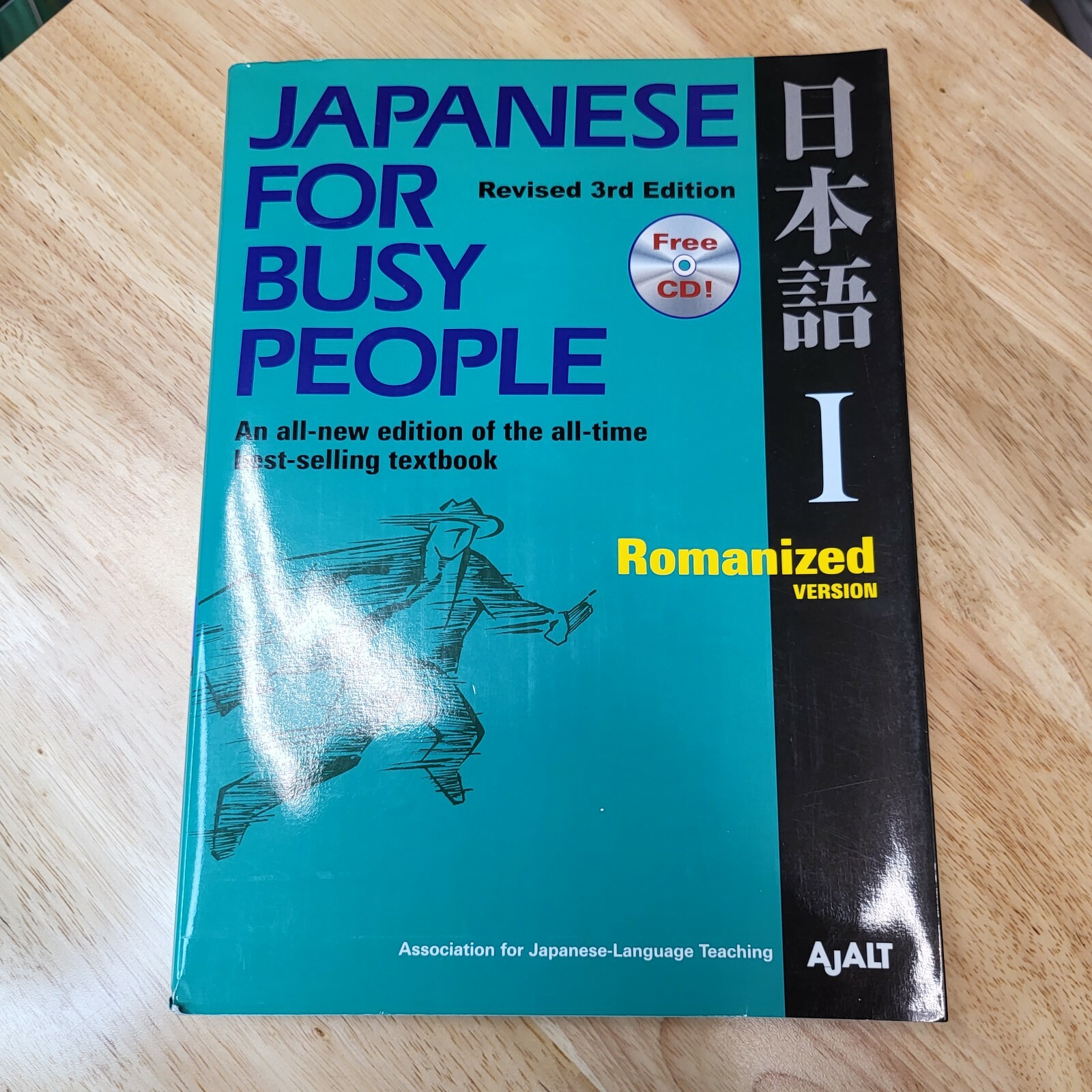 Japanese for Busy People Volume 1 & 2 ~ Book Lot (2) w/ CD