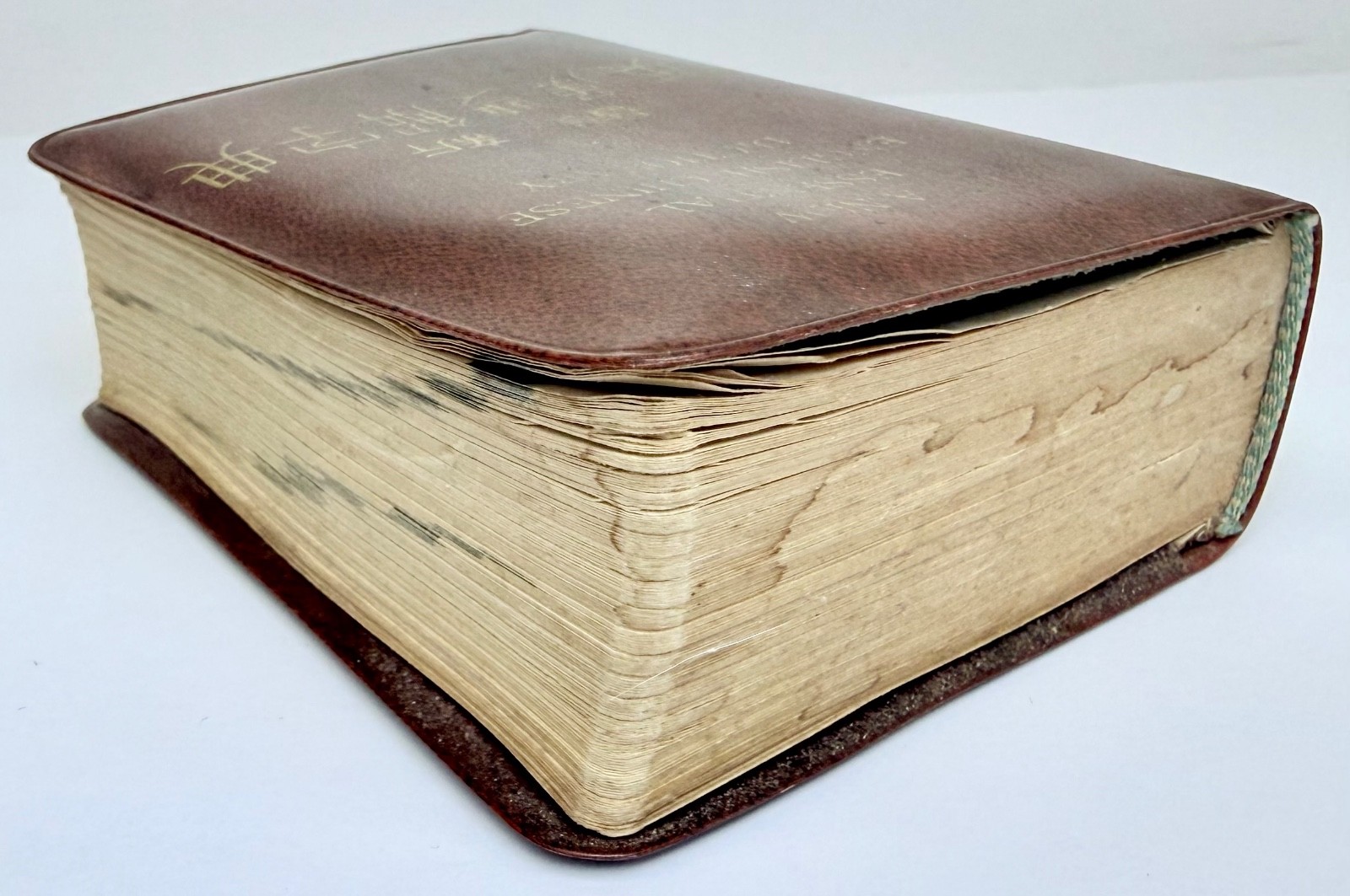 A New Essential Chinese-English Dictionary Pocket Size