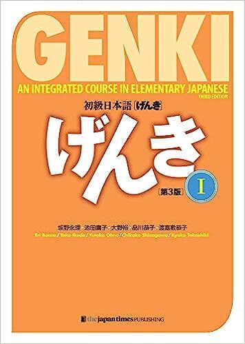 Genki Textbook Volume 1, 3rd edition (Genki (1)) Paperback- 2020 by Banno Eri