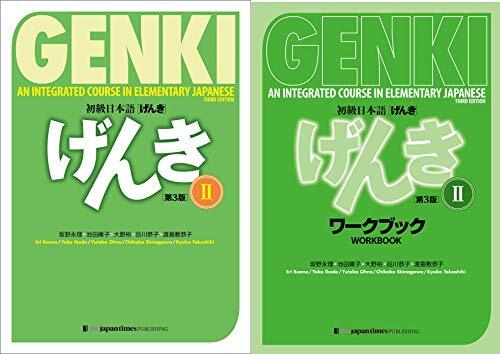 Genki by Banno Eri